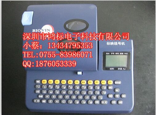 标映打码机色带RS-80B