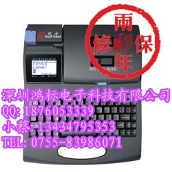 硕方线号打码机TP60A