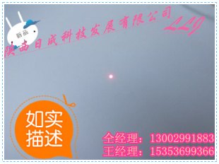 小红点激光器