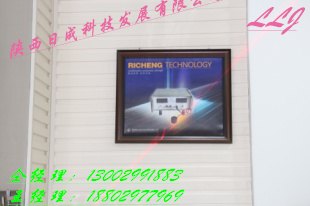 切割定位一字灯