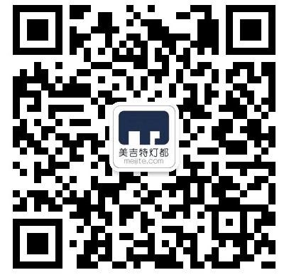在生活中怎样选购合意灯具呢
