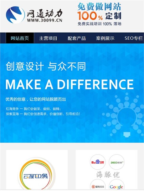 龙岗网站/龙岗最专业的网站建设