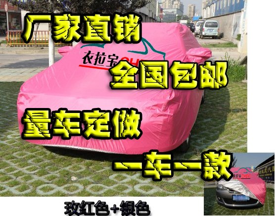 供应夏季遮阳挡汽车前档罩保护内饰汽车前档广告罩防嗮遮阳