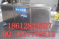 长沙张家界娄底餐饮最好的隔油池厂家大量批发