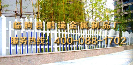 pvc塑胶护栏 pvc塑料护栏