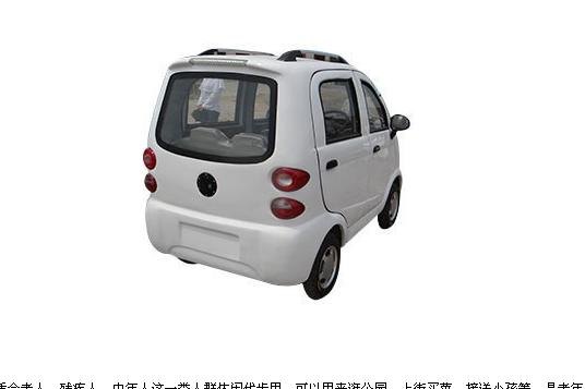 供应商简述油电混合动力车所拥有的特点
