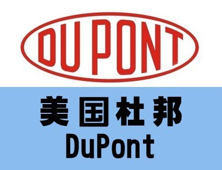 专业代理供应POM 美国杜邦 500T 青岛 潍坊现货报价