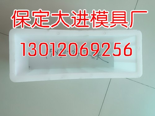 水泥路牙石模具