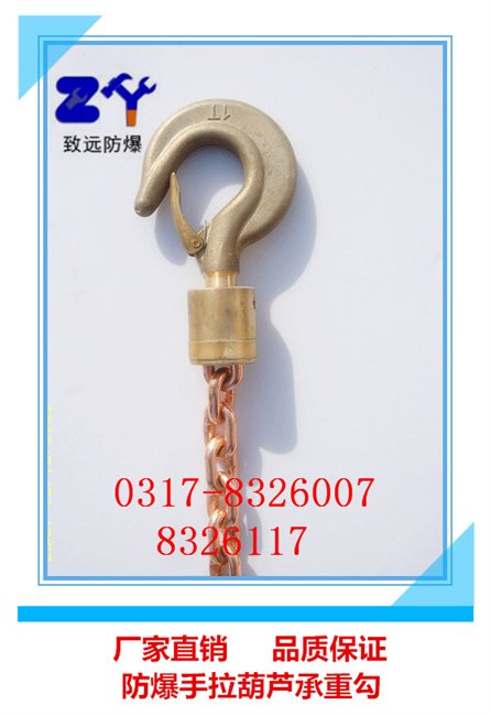 500kg防爆倒链|工程用的防爆手拉葫芦都有哪些