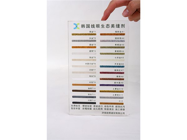 济南线眼生态美缝剂_价位合理的线眼生态美缝剂要到