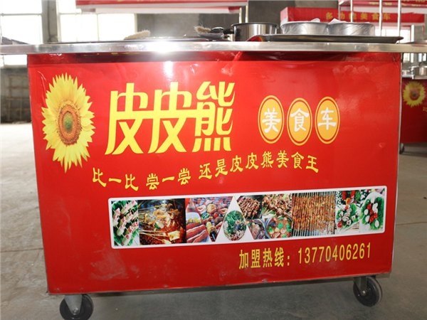 广东关东煮小吃车定做#湖南小吃车定做#小吃车哪家