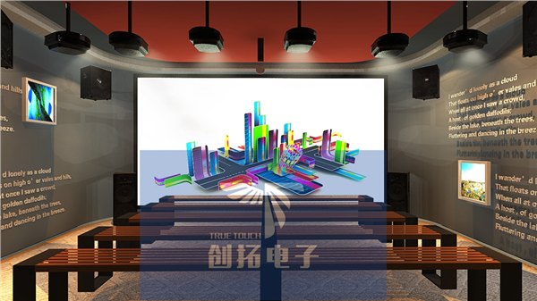 青岛3D影院设计施工哪家好？济南创拓电子为你解答