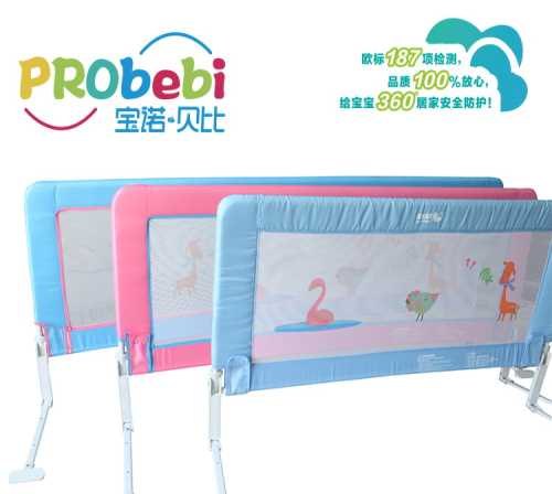宝诺贝比儿童床护栏价格