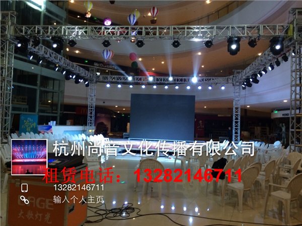 舞台 灯光 音响杭州选尚音文化