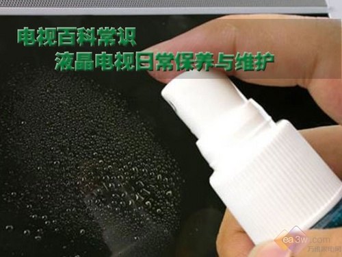 电视百科常识 液晶电视日常保养与维护  四川瑾瑜