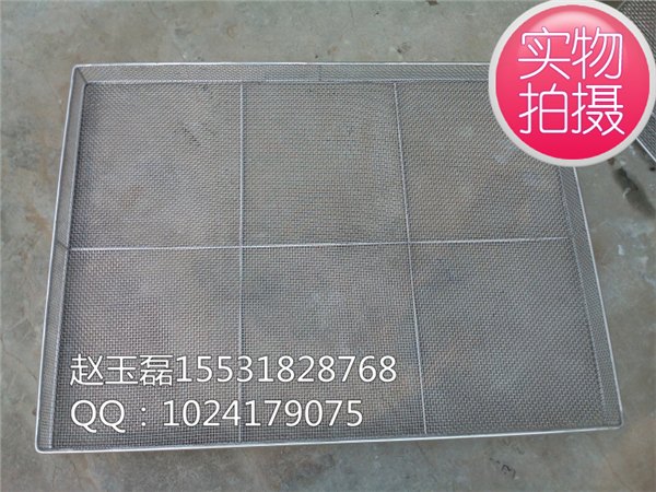 供应灵芝晾干网，金线莲烘干托盘，药材晾晒网盘