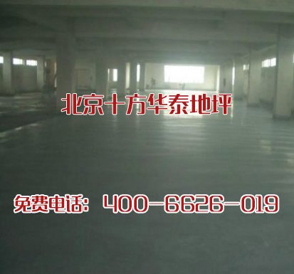 耐磨地坪公司/邯郸耐磨地面