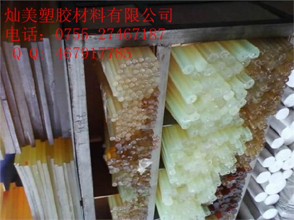 供应进口PSU棒深 黄色半透明 PSU棒 