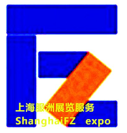 第七届印度照明展