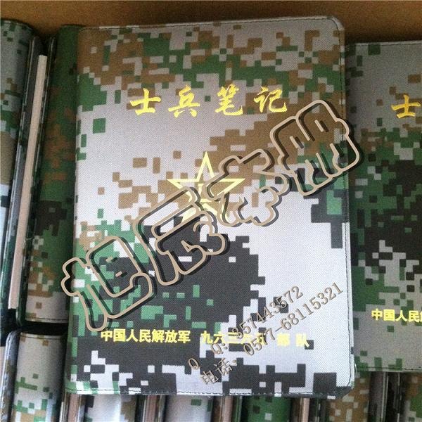 皮面迷彩笔记本生产厂家