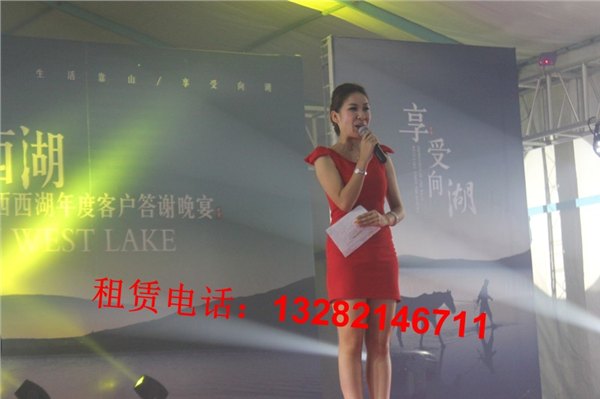 杭州庆典策划，会议服务，演艺策划，舞台搭建，会场布