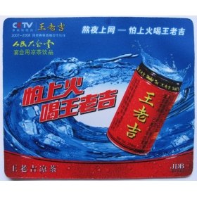 鼠标垫批发价位，品质好的鼠标垫产品