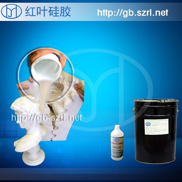 石膏模具硅胶翻模次数多翻模精细部位到位硅胶