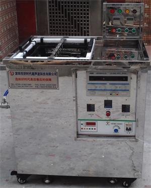 标准电解模具清洗机用途