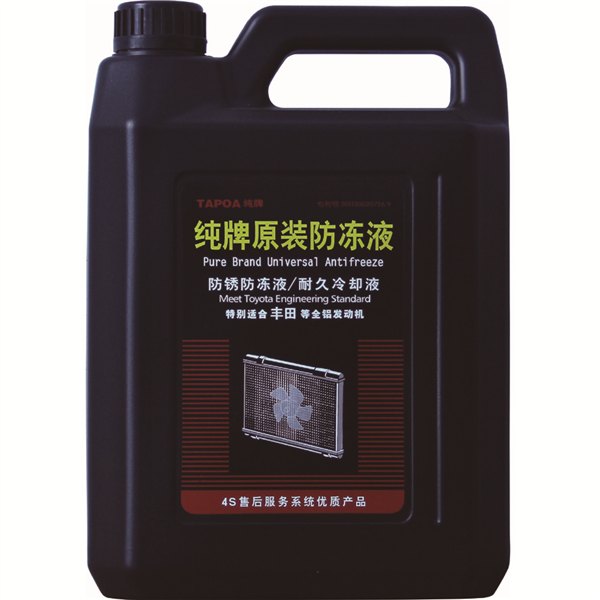 最畅销汽车防冻液-纯牌动力科技有限公司