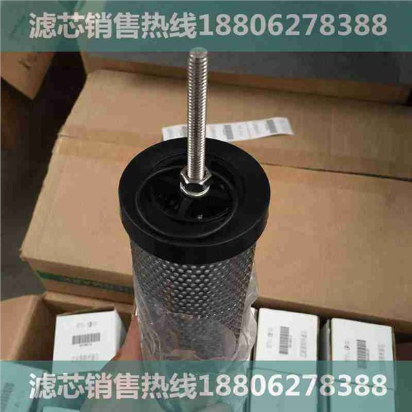 文昌|广东汉粤精密滤芯HF7-045|品质供应