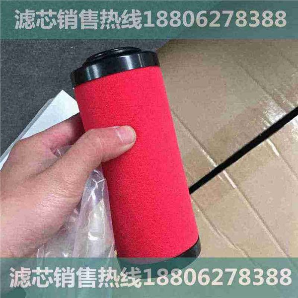 房山|科林H400E滤芯|现货供应