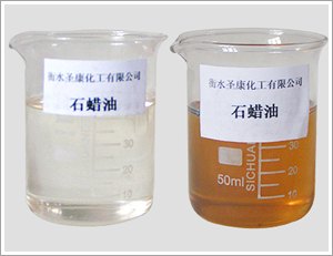 圣康化工公司供应质量硬的石蜡油，高品质石蜡油专卖
