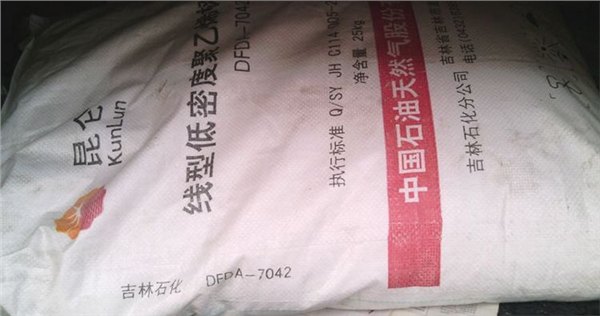 LLDPE DFDA7042