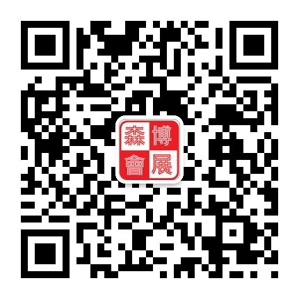 供应2015济南秋季糖酒会 
