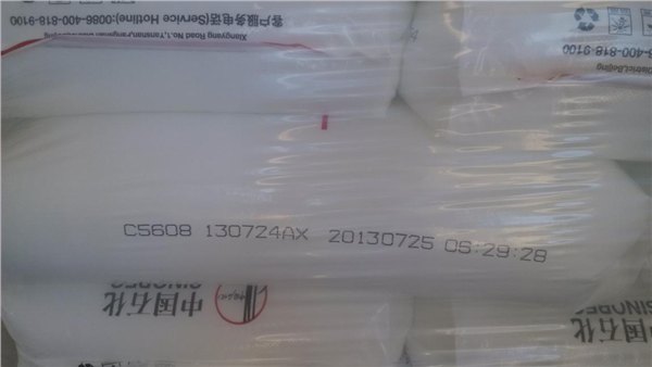 C5608燕山石化