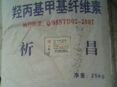 眉山  资阳 巴中 羟丙基甲基纤维素   成都泰