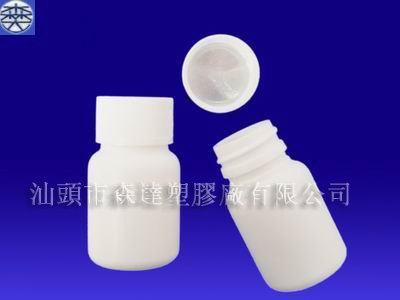 大量销售药用塑料瓶厂家 价格实惠