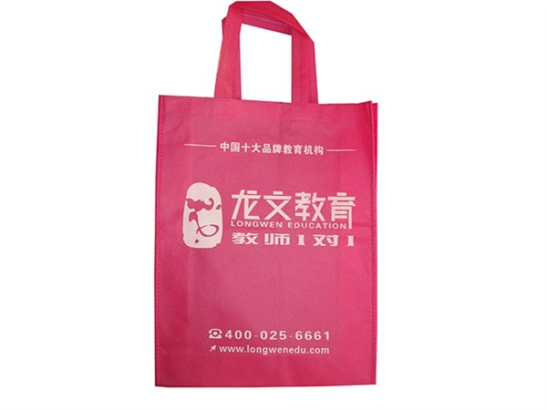 【金牌供应商】合肥无纺布袋供应|合肥无纺布袋设计