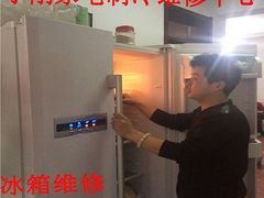 家电维修哪家好，提供最专业的维修服务！
