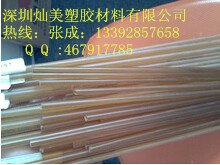 半透明PSU聚砜棒 耐磨耐高温PSU棒材 
