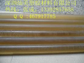 供应琥珀色PSU棒、聚砜棒 进口PSU棒材