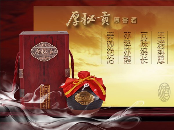 供应绿生态色原窖酒：采购口碑好的厚秘贡45度清香