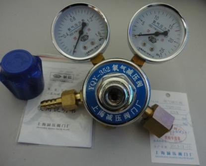 供应主营产品YQY-352氧气减压阀 上海减压阀门厂 