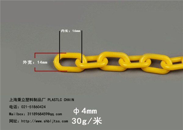 PE塑料连接链条 S扣警示柱连接链条 PVC安全链