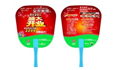 供甘肃广告扇子种类