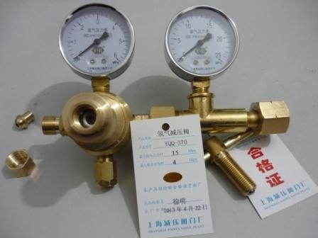 厂家直销【供应YQQ-370氢气减压阀 上海减压阀门厂 
