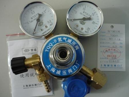 精密优质产品YQQ-9氢气钢瓶减压阀 上海减压阀门厂 