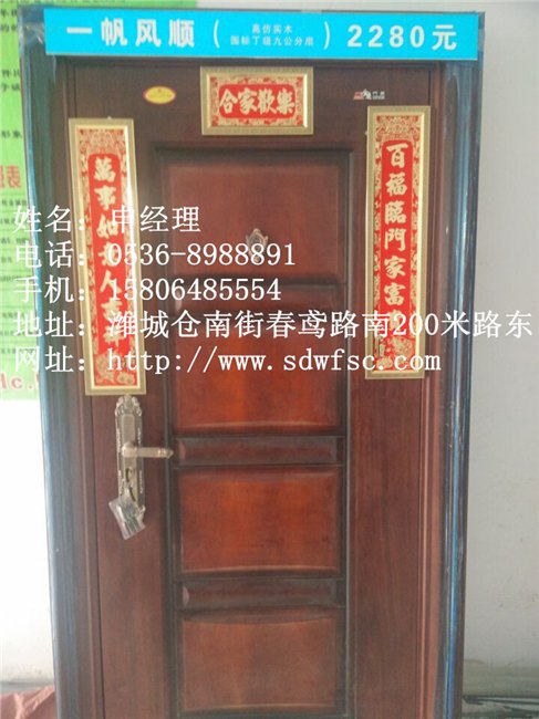 【鸿运纱窗】口碑好的诸城防盗门销售商|代理诸城防