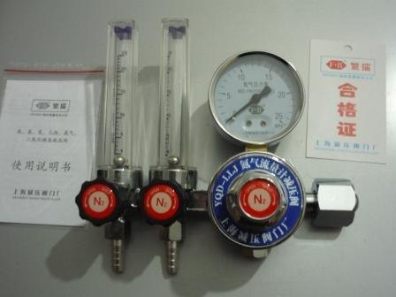供应优质YQD-LLJ氮气双流量计减压阀 上海减压阀门厂 