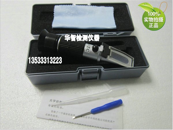 广州乙二醇浓度计|冰点仪批发
